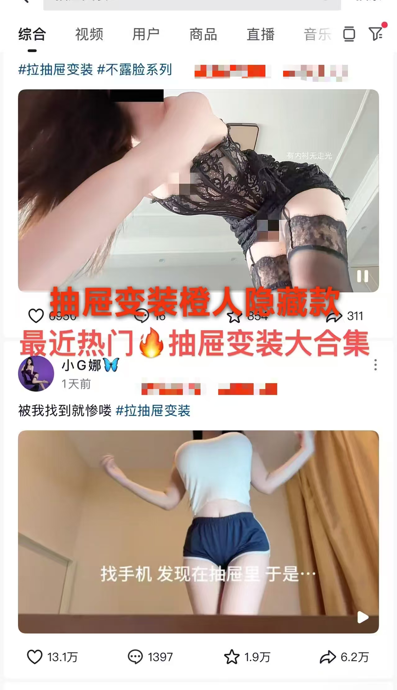 资源总站