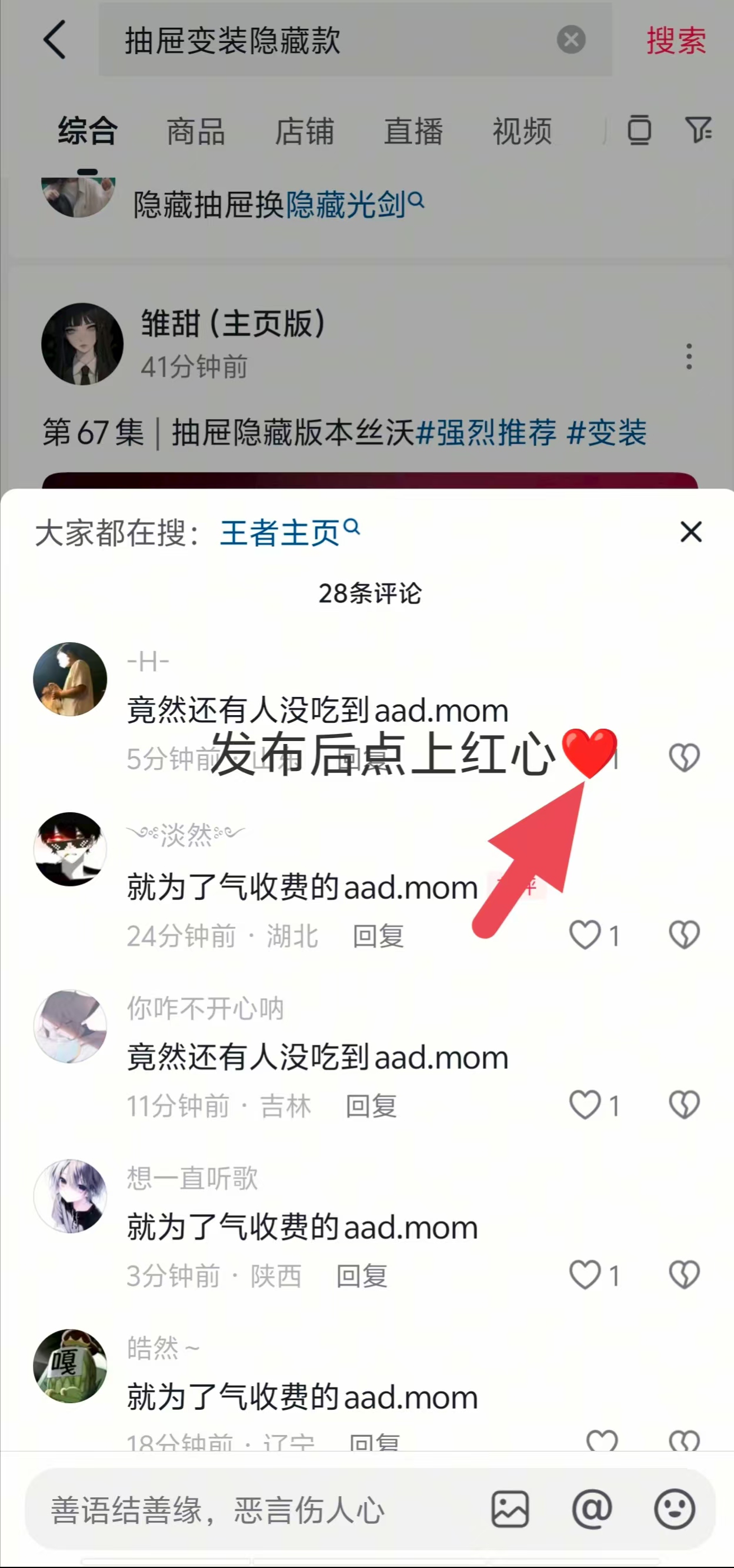 资源总站